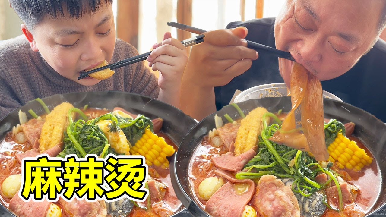 听说最近麻辣烫火了？胖龙带小家伙吃特色麻辣烫，一口下去满满麻酱香辣过瘾【胖龙的小生活】