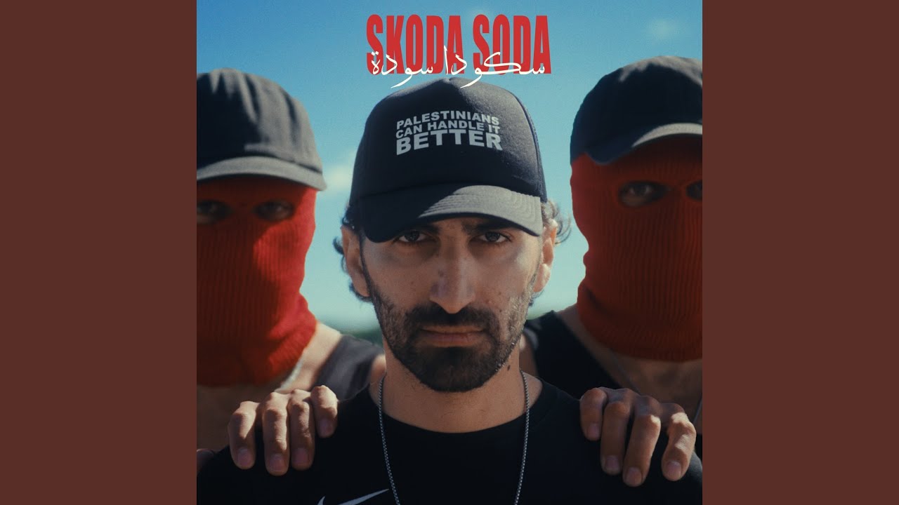 SKODA SODA / سكودا سودة