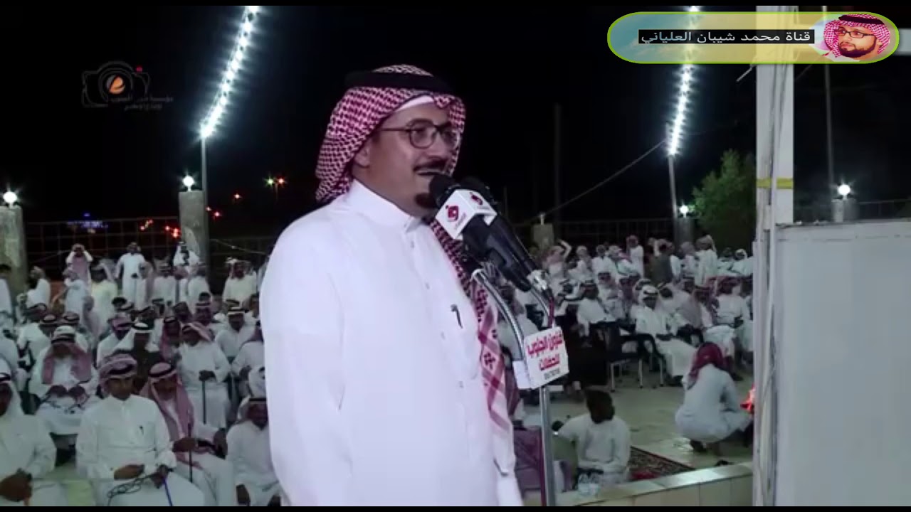 محاورة قاعة شهد سبت العلايا محاورة نارية صالح بن عزيز بندر الاحمري هميل شرف عبدالله سويلم