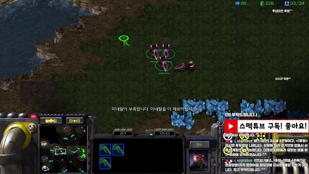 [스펙튜브 Live] 저녁나들이 스타팀플 헌터 리마스터 StarCraft TeamPlay 2026-03-01(일)