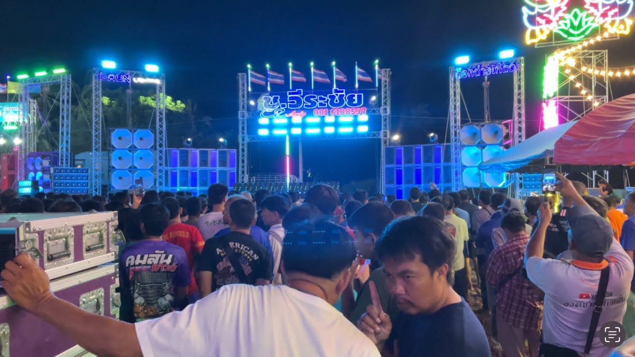 คู่นี้มันส์เดือด ช.วีระชัย ดวล วันเพ็ญ เฮอริเทจ