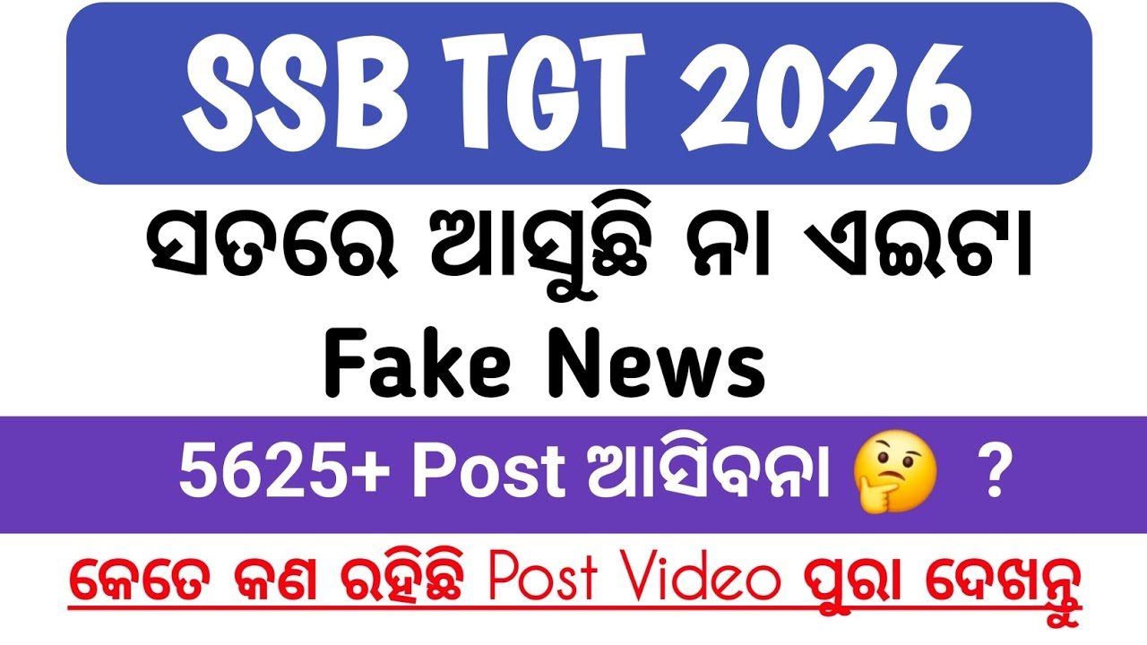 SSB TGT 2026 total vacancy || kabe asuchii Notification 