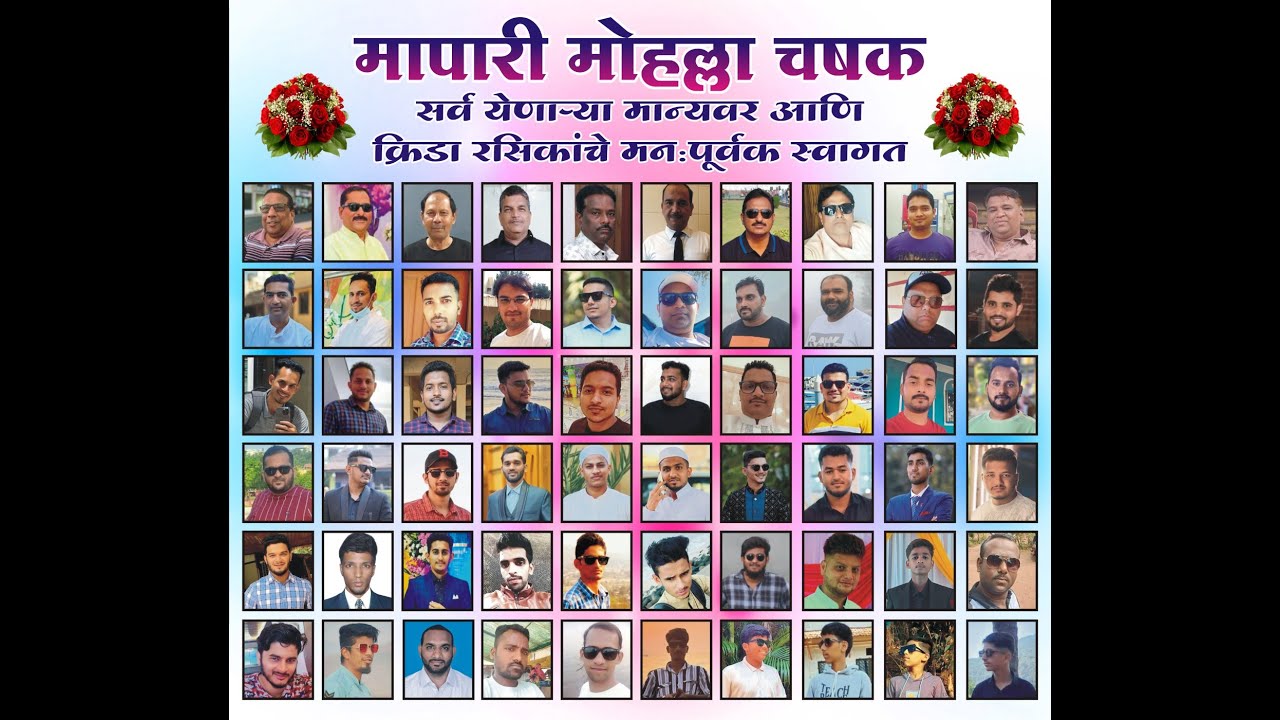 FINAL DAY|| MAPARI MOHALLA CHASHAK-2025 || UNDERARM CIRCLE CRICKET TOURNAMENT ||  CHIPLUN