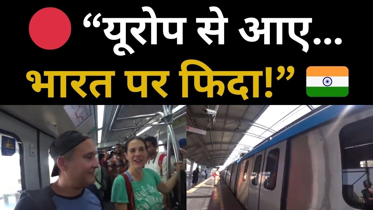 Switzerland Family Shocked in Hyderabad Metro! 😳 Clean, Safe & Just ₹35 Ticket 🔥