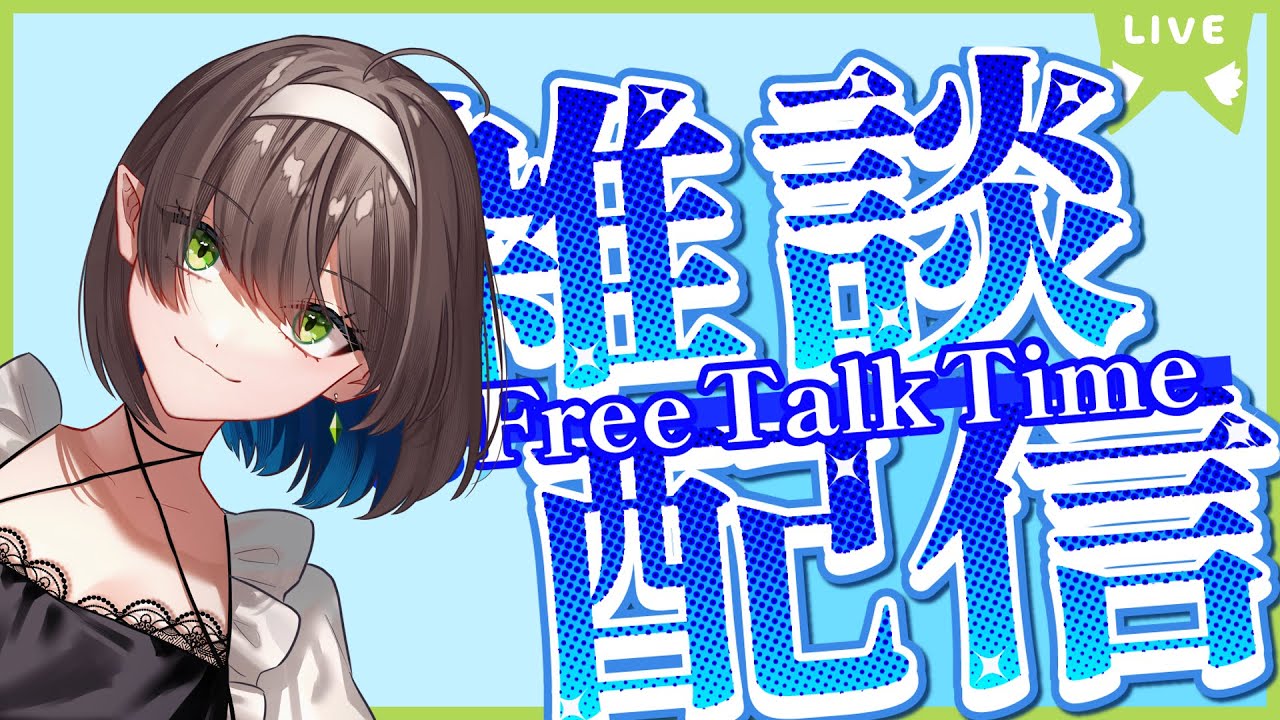 【