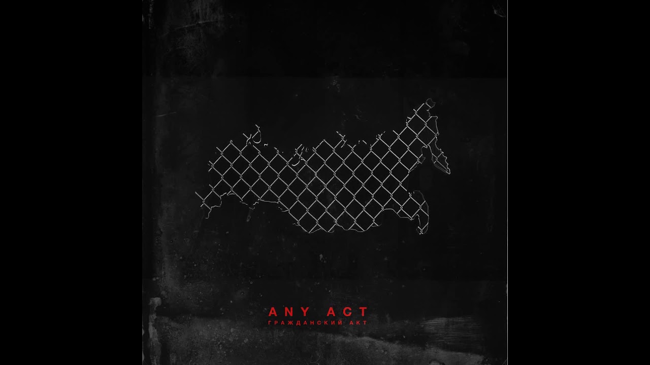 AnyAct - Nesvoboda