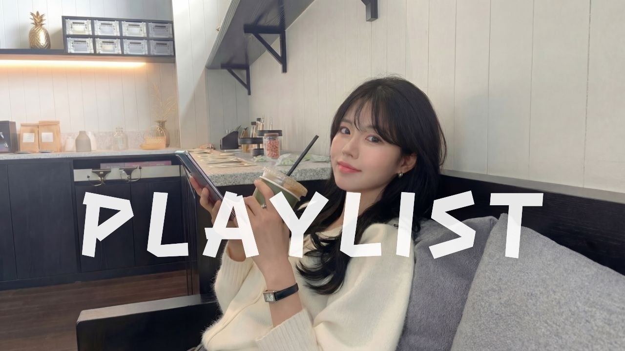 [𝐏𝐥𝐚𝐲𝐥𝐢𝐬𝐭] Сладкое признание, которое «поп» как аромат кофе | Музыка для подзарядки трепета