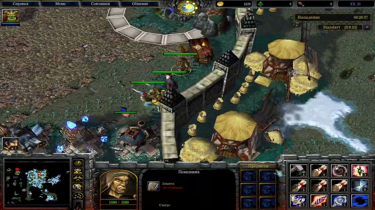 Защищаем город от нечисти - 30 min