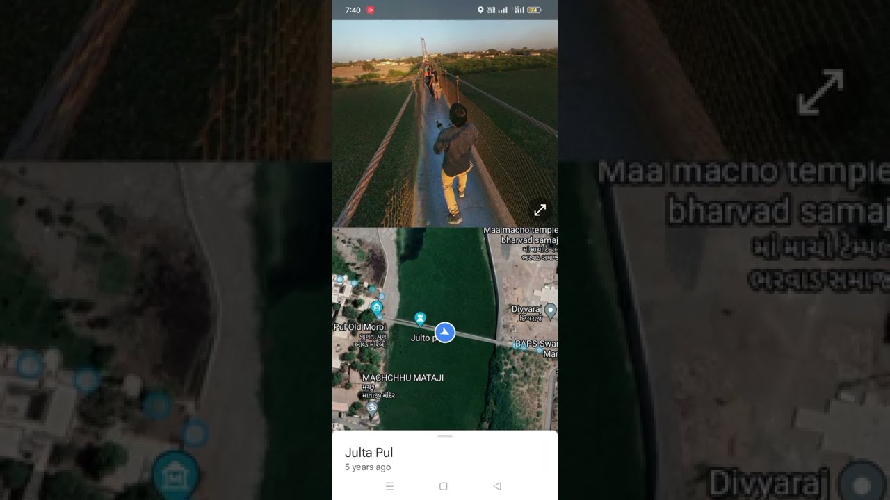 Julta Pul | Gujrat Morbi, Cable brije | Accident 🥺 Location