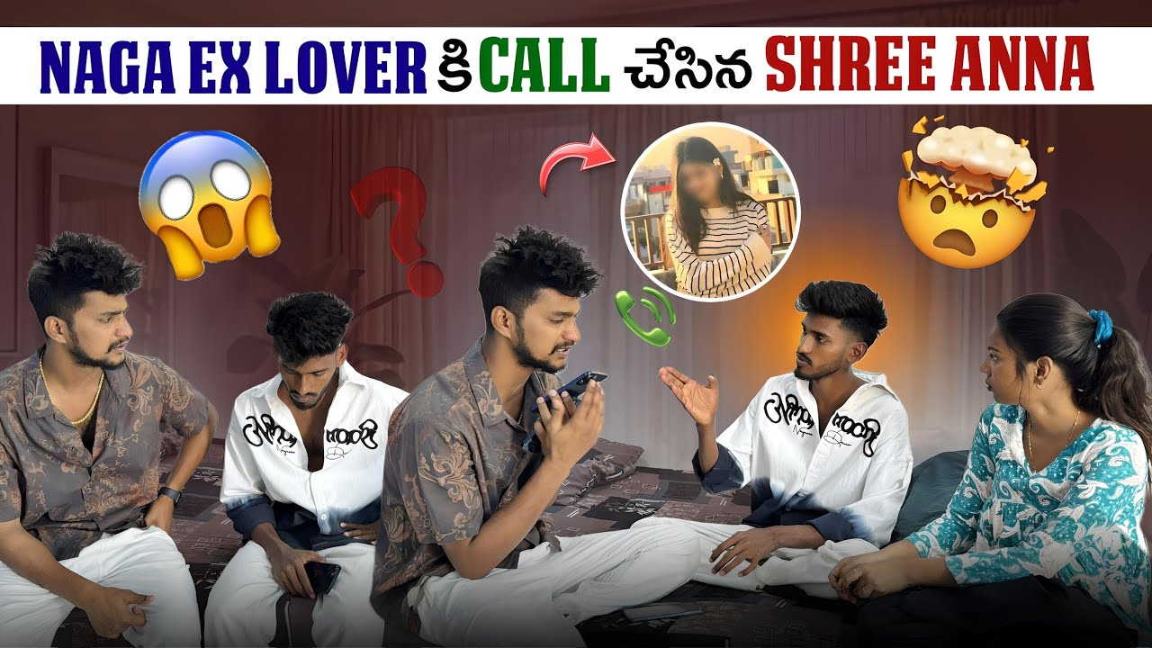 Naga Ex Lover కి call చేసిన Shree Anna @Shree_Prabha_Official 
