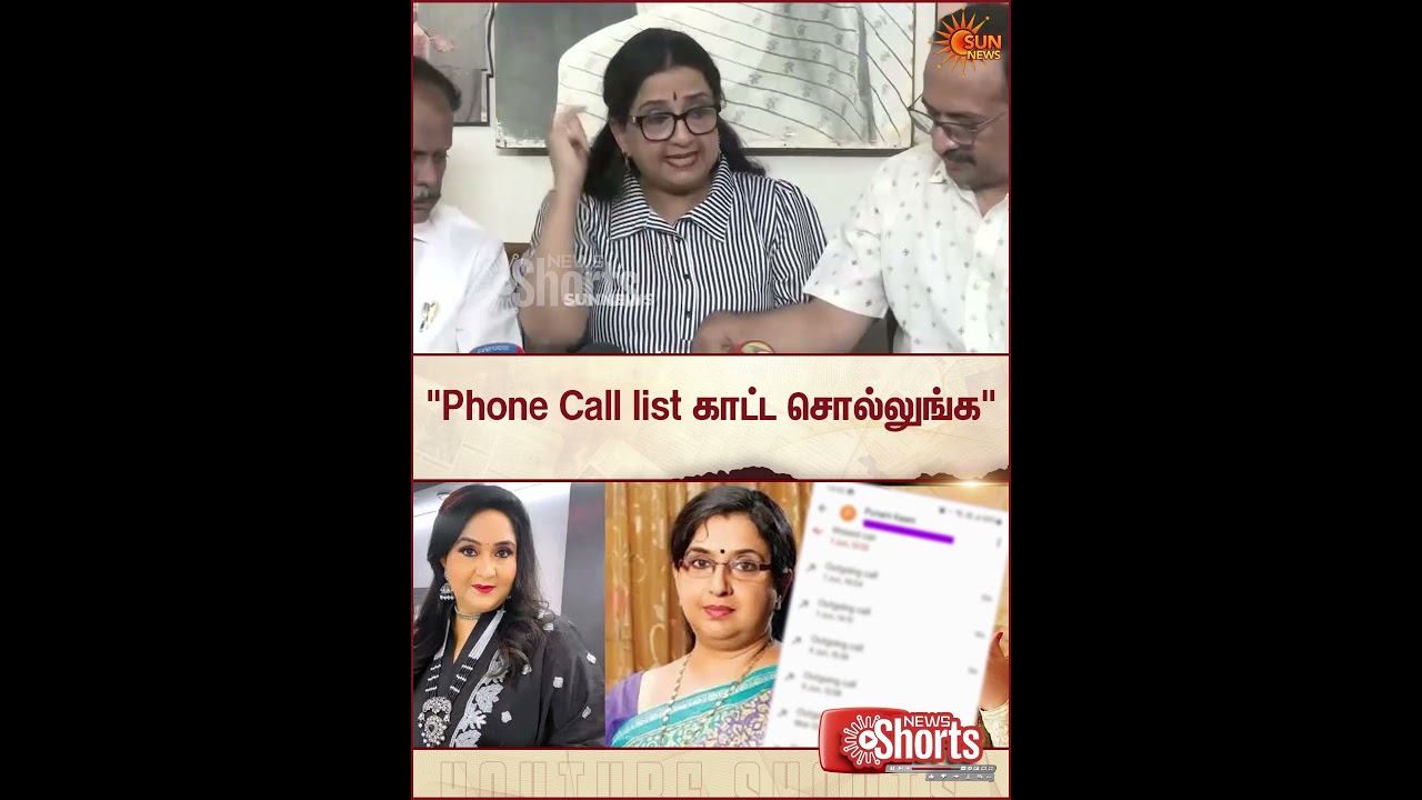 Atress Ambika | Radha |  