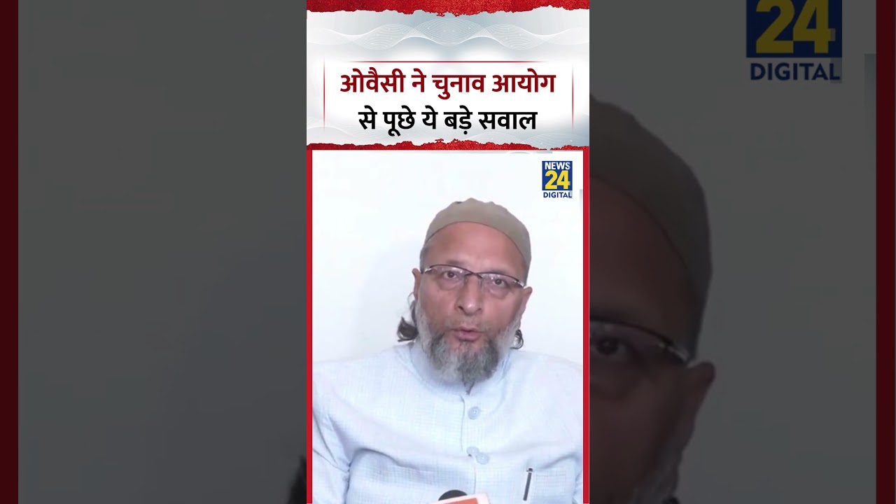Hyderabad: AIMIM leader Asaduddin Owaisi asks these questions to the Election Commission