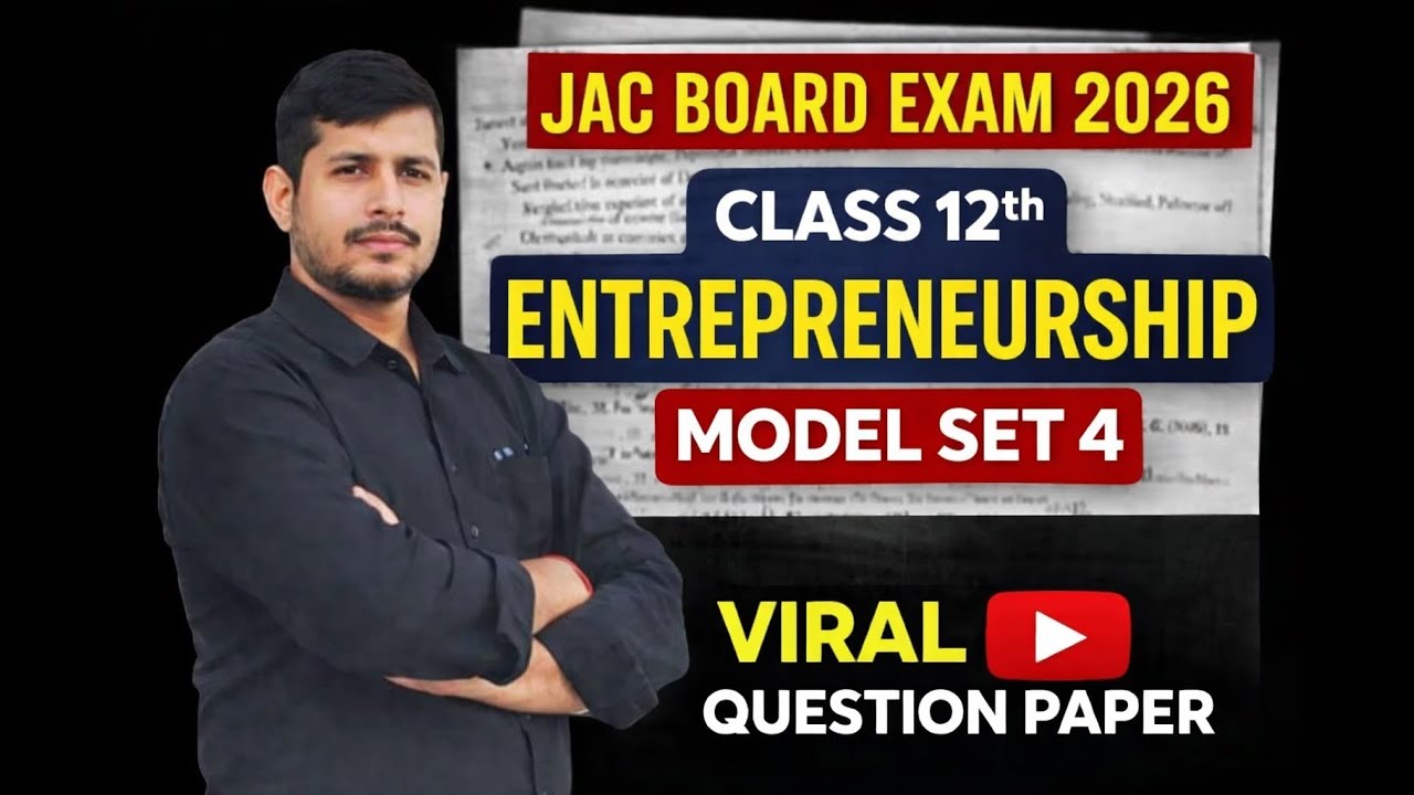 Entrepreneurship Model Set 4 😱 | 90% Questions Yahin Se | JAC 2026 #JACEntrepreneurship2026