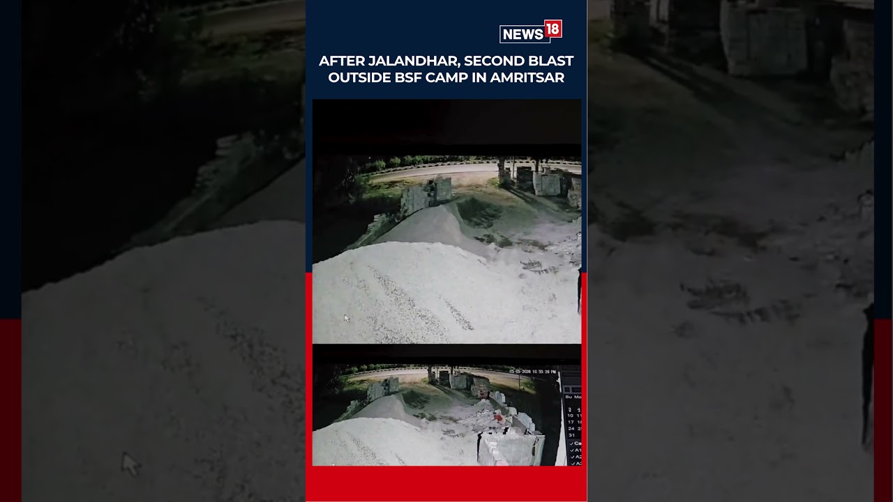 #cctv OUT : Blast Near BSF Camp in Amritsar | After Jalandhar Attack #watch #shorts | N18S