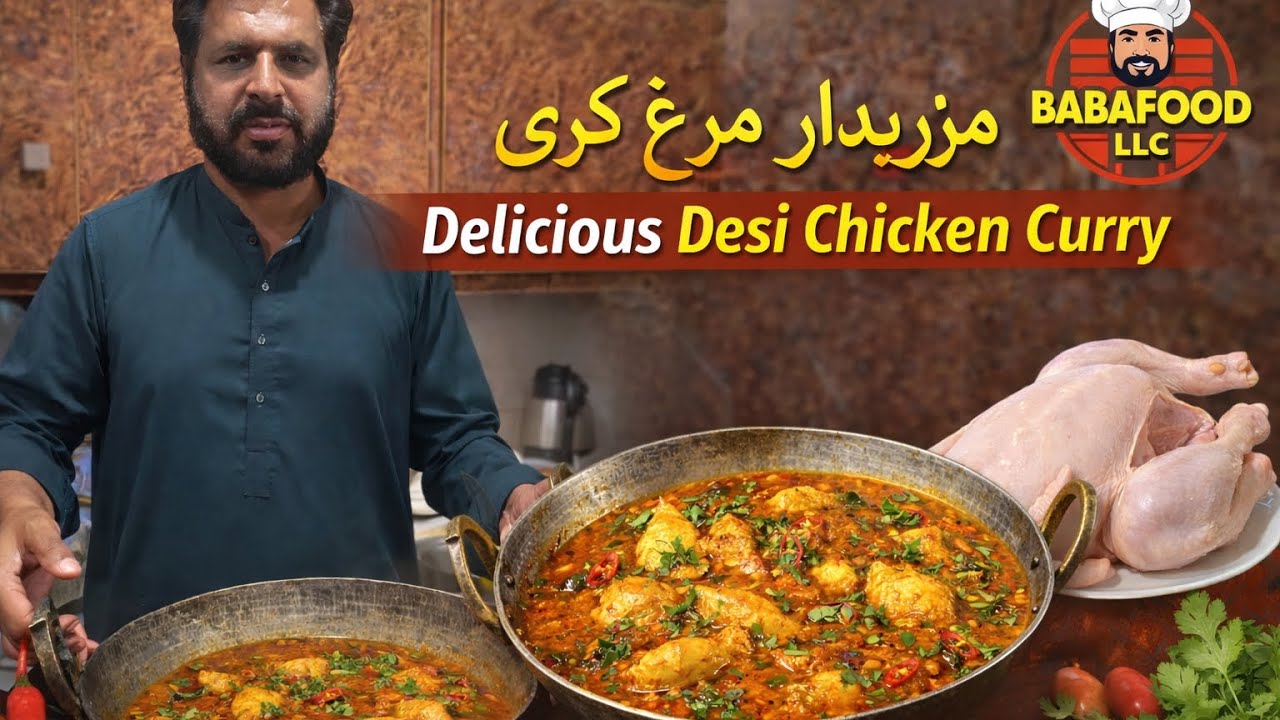 Traditional Desi Murgh Curry Recipe | Village Style Chicken Curry
