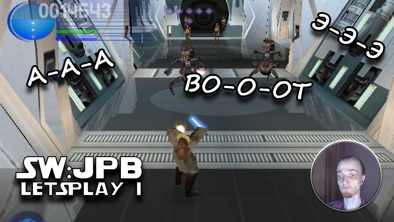 [Тупо летсплей] Jedi Power Battles. Часть 1, Корабль Торговой Федерации (Dreamcast)