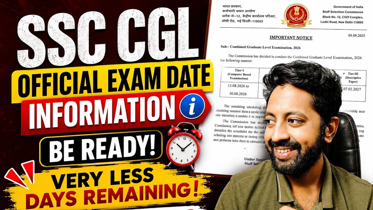 SSC CGL OFFICIAL EXAM DATE NOTICE UPDATE 🔥🔥