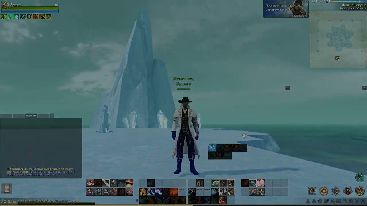 ArcheAge. Гигантская призовая секвойя. Что с ней делать?