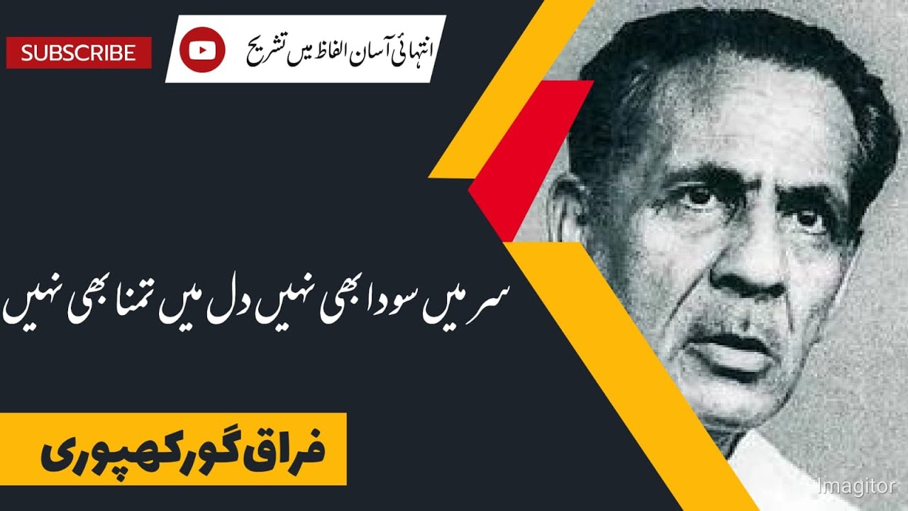 firak gorakh puri sar m soda bhi nahi dil m tamanah b nahi
