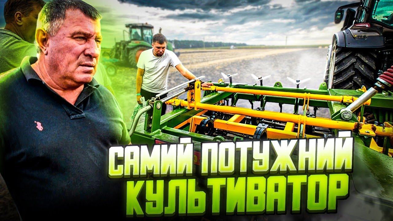 Єдиний культиватор😳 яким цікавились❌ Дощ завадив роботі... трактор Valtra T235
