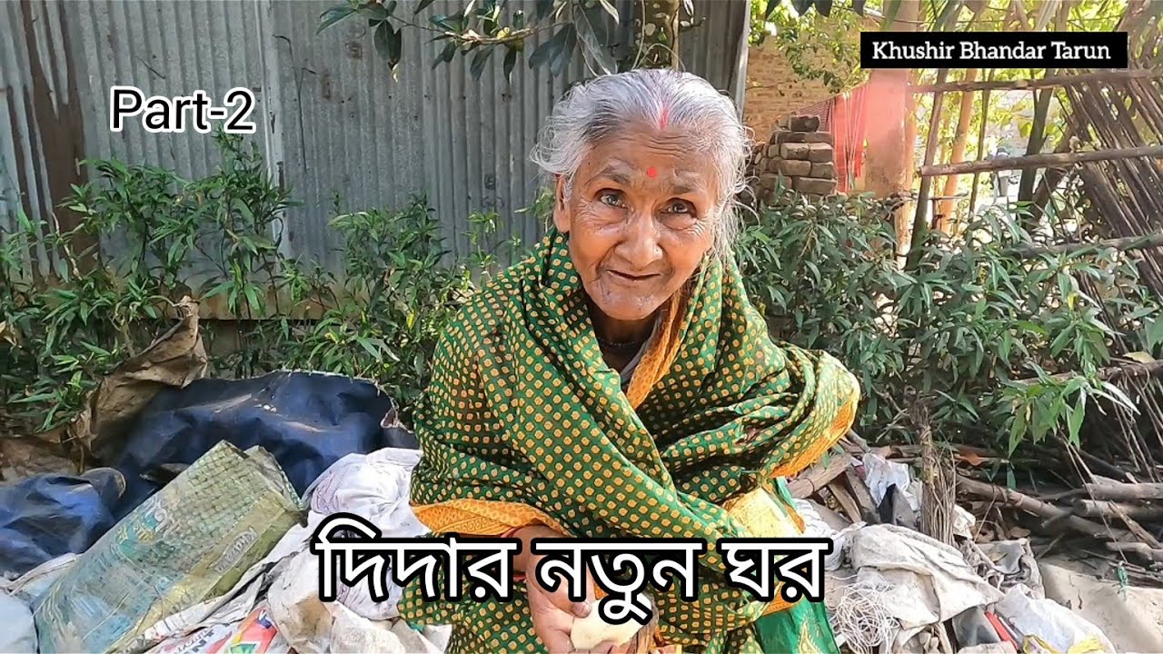 পেটের জ্বালায় কল বিক্রি করে খেয়েছি!(Part-2)