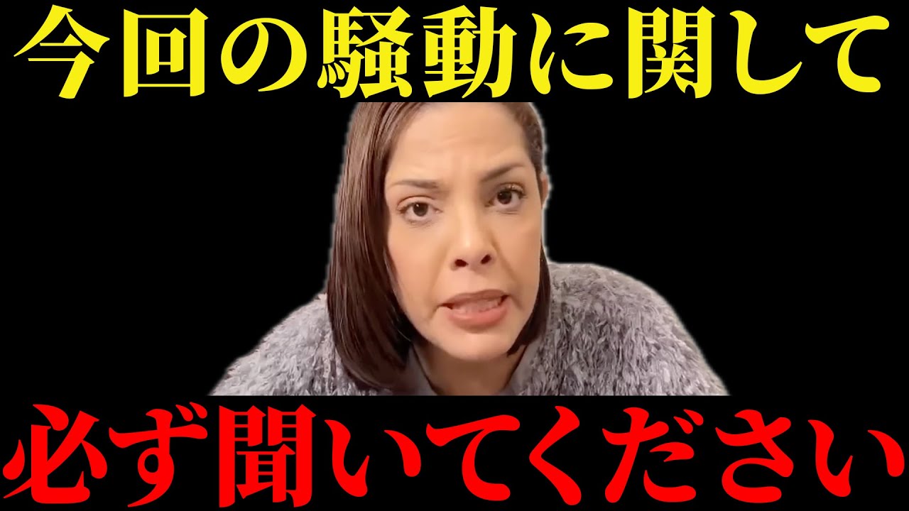 【フィフィ】大至急見てください…今回の騒動に関して衝撃の事実が明かされました【フィフィ/河合ゆうすけ/細川バレンタイン】