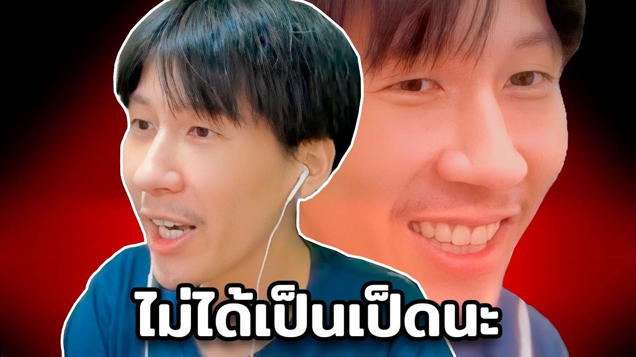 ไม่ได้เป็นเป็ดนะ (Goose Goose Duck)