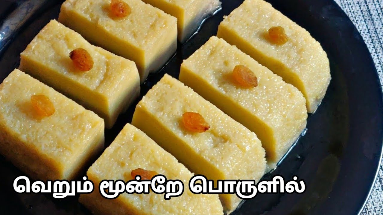 வெறும் மூன்றே பொருளில் 😋 |  வாயில் கரையும் ரம்ஜான் ஸ்பெசல் ஸ்வீட் | vattalappam recipe | eid 2020