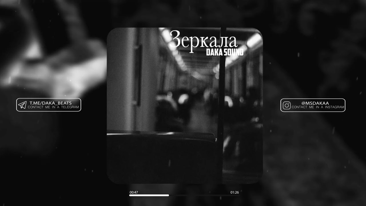 [SOLD] Криминальный бит Type Beat 2026 - 