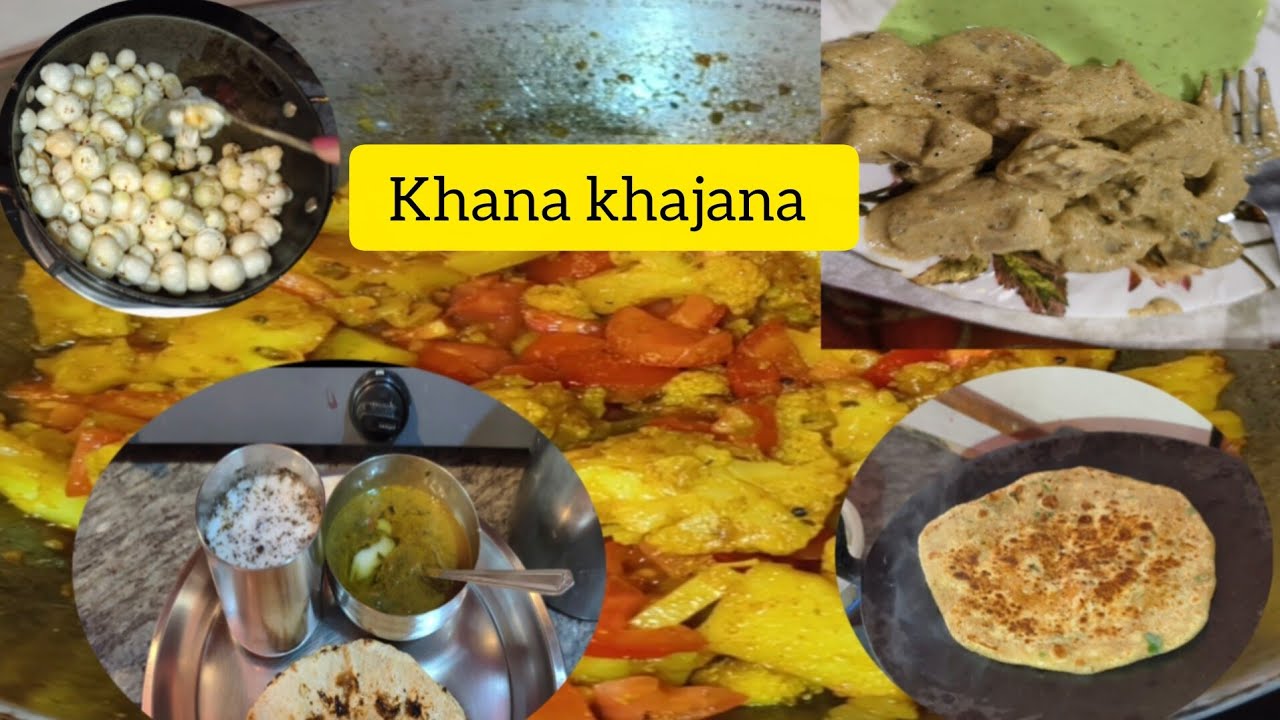 Subh se Raat tak ka khana hi khana 