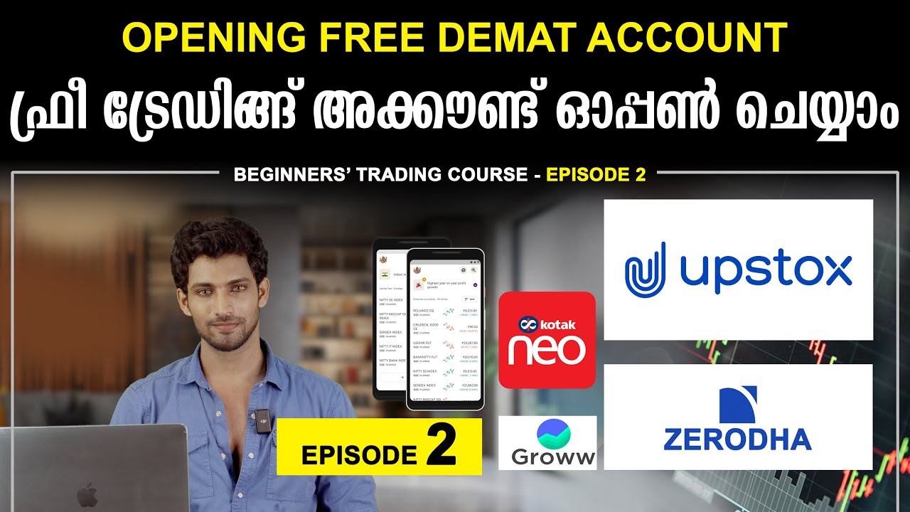 ഫ്രീ ട്രേഡിങ്ങ് അക്കൗണ്ട് ഓപ്പൺ ചെയ്യാം | Open Free Demat account in 10 mins