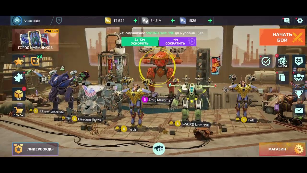 War Robots без доната с нуля челлендж 45 серия