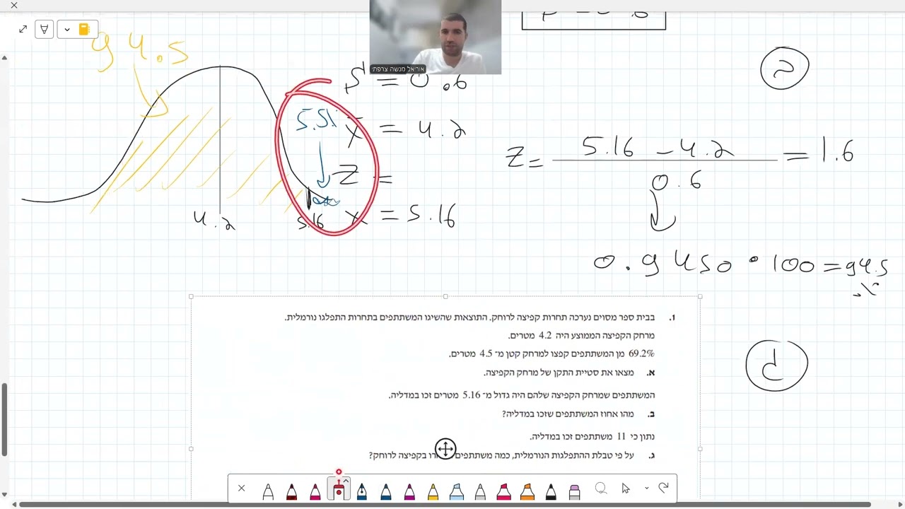 פתרון שאלת בגרות בהתפלגות נורמלית: מיישמים את היסודות בשאלון 471