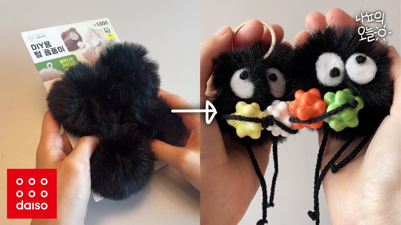다이소 DIY l 지브리 먼지요정 만들기