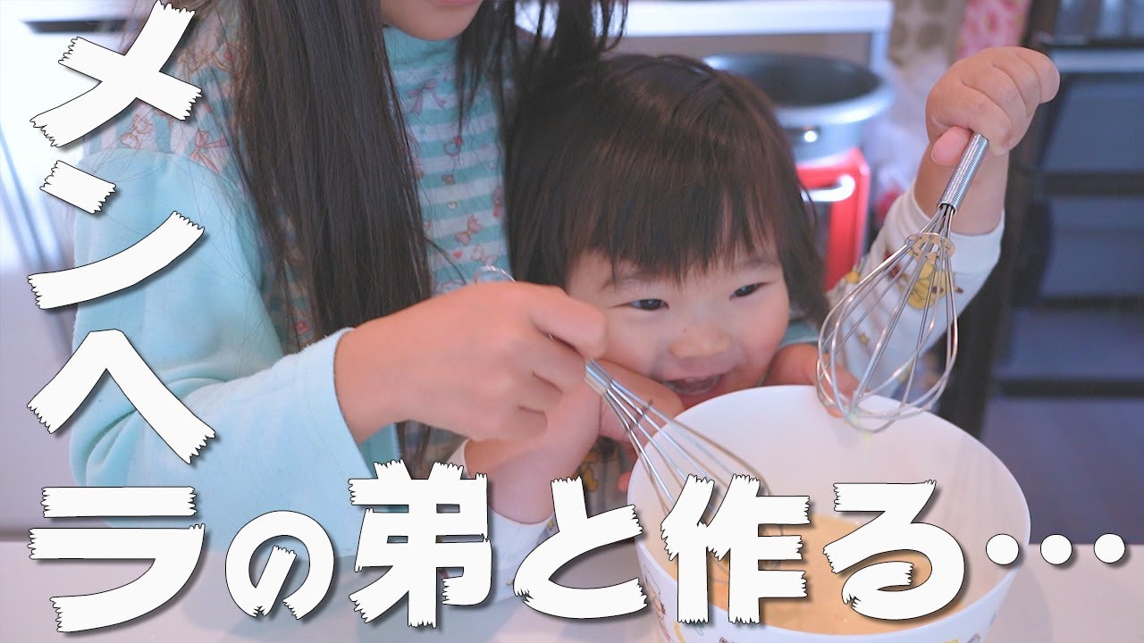 絶対に自分がやりたいマンがとんでもなくかわいすぎました笑
