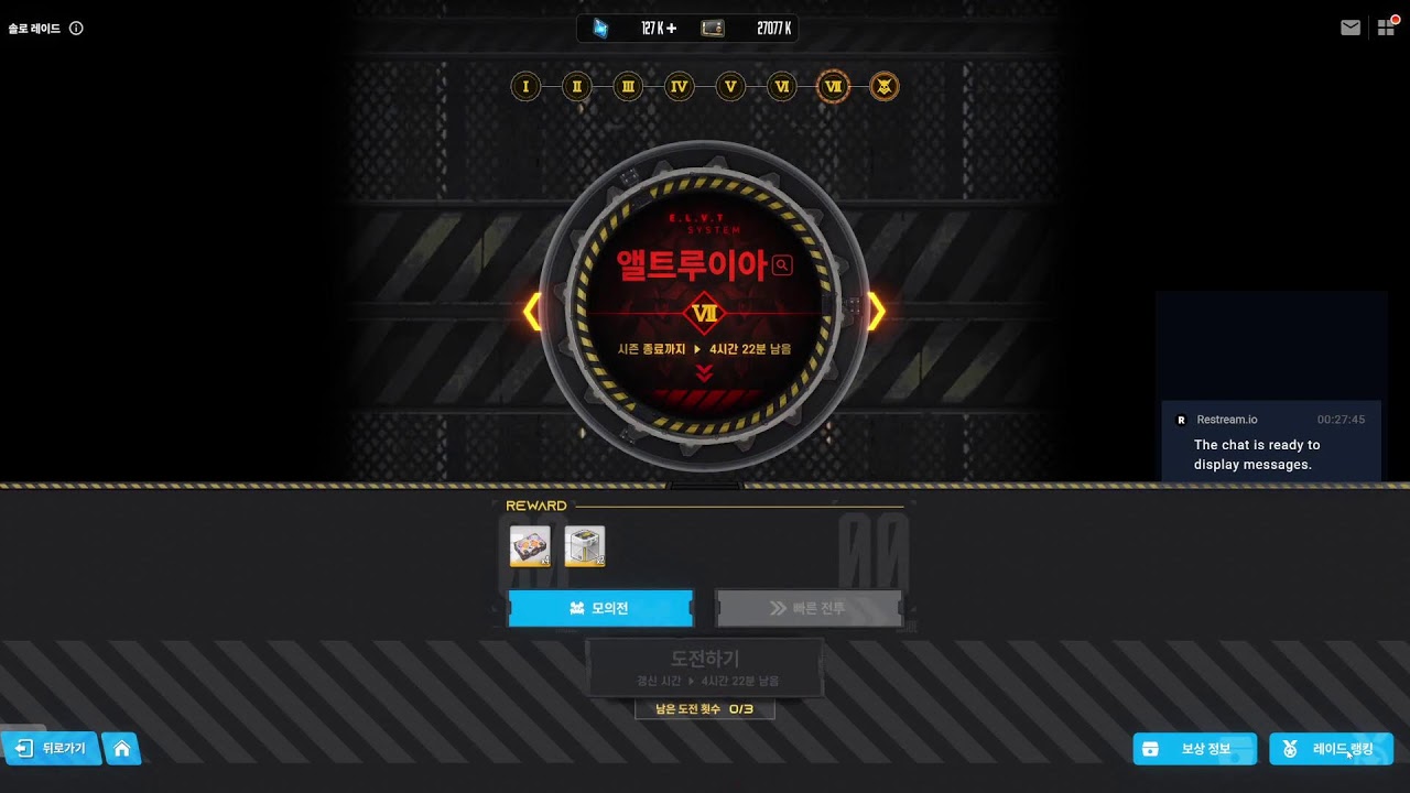 초빠른 일퀘 | NIKKE