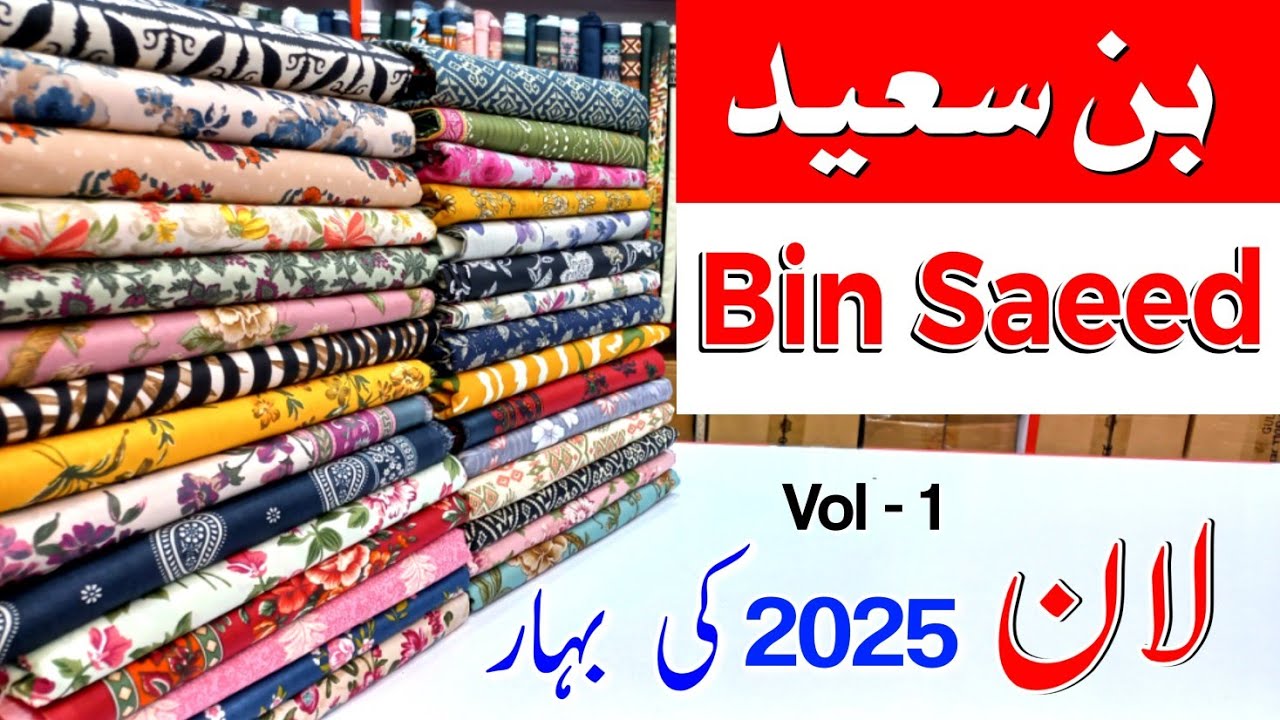 Bin Saeed Lawn Collection 2025 | Bin Saeed Wholesale | Bin Saeed Summer Collection
