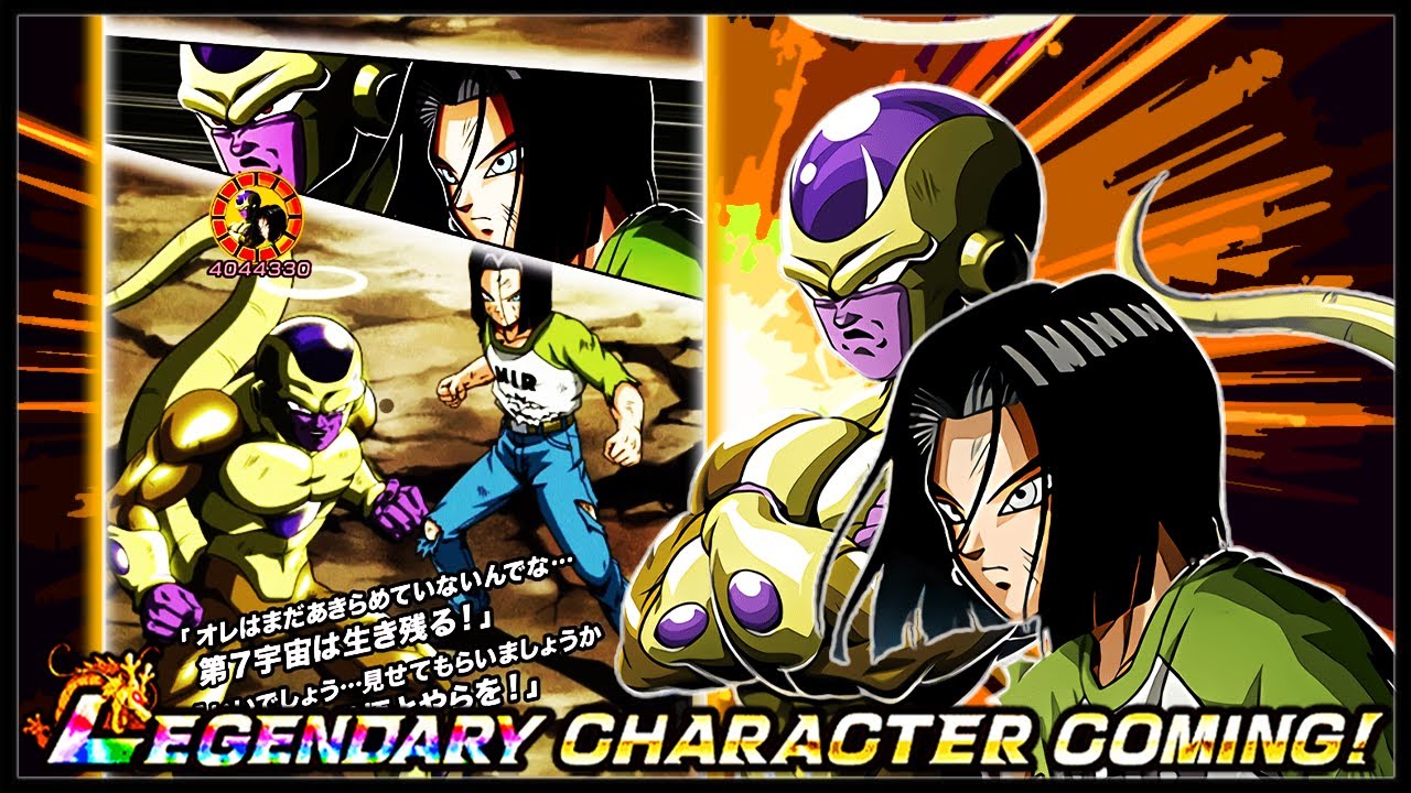 EXCELLENT MAIS UN PEU LENT ! | TEST C-17/FREEZER LR ! | DRAGON BALL Z DOKKAN BATTLE