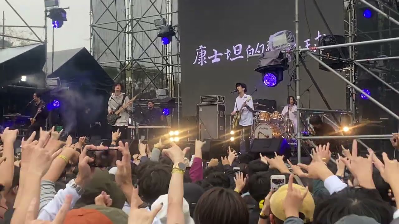 《Live》美好的事可不可以發生在我身上｜康士坦的變化球 KST《浮現祭 2022》
