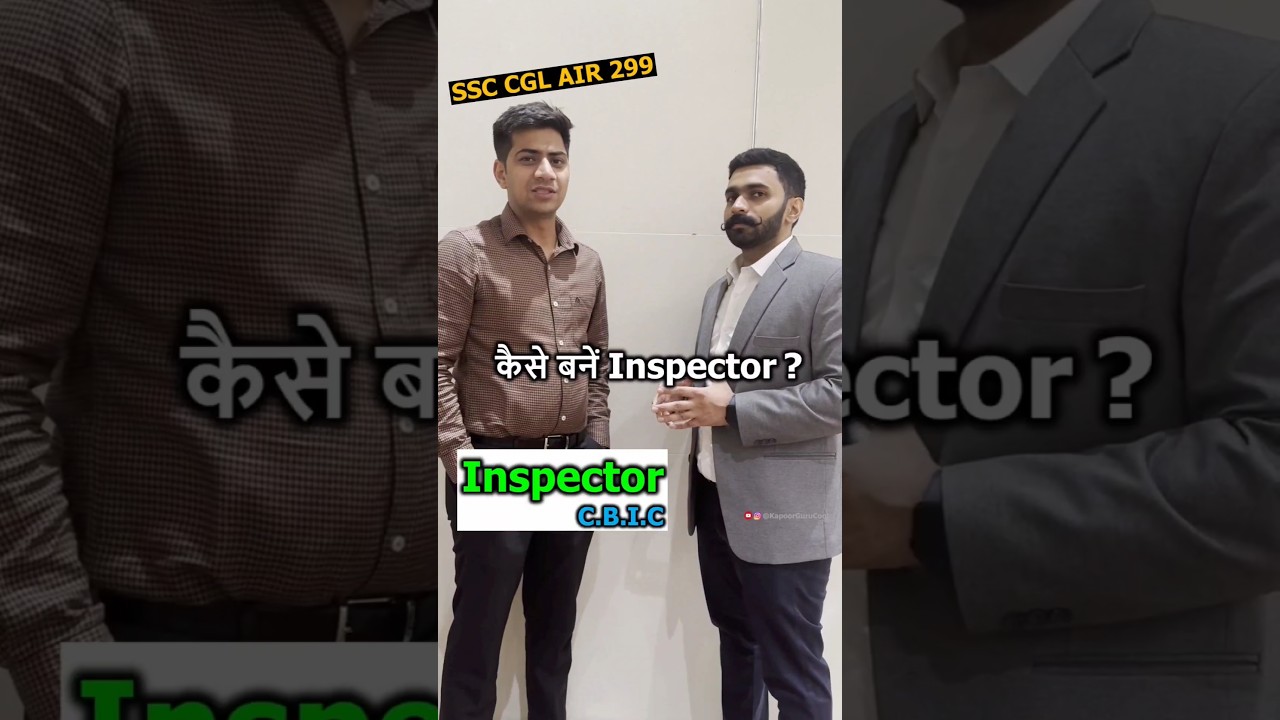 How to become GST Inspector | Become Excise Inspector | SSC CGL Syllabus | SSC CGL Exam Pattern