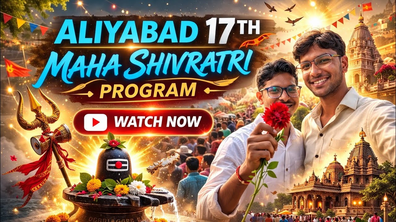 ALIYABAD 17 VA MAHASHIVRATRI KARYAKRAM | VLOGE NO.53