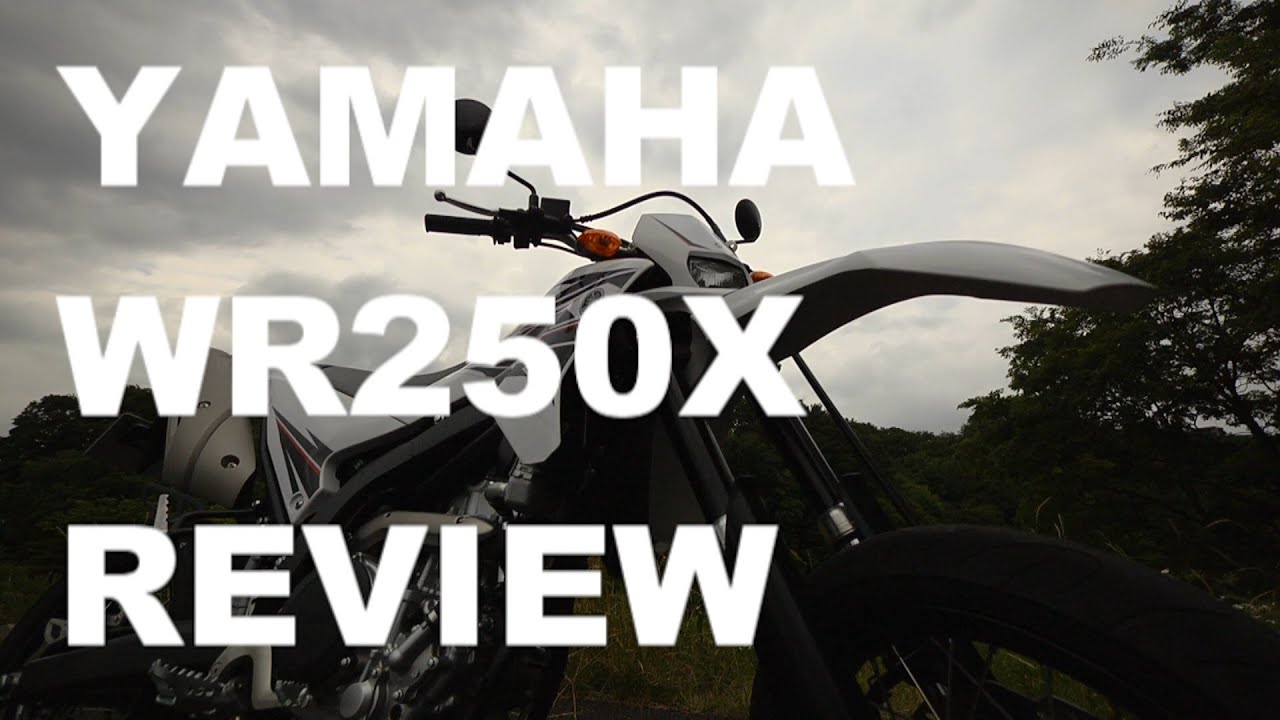 WR250X (YAMAHA/2013) バイク試乗インプレ・レビュー YAMAHA WR250X (2013) REVIEW