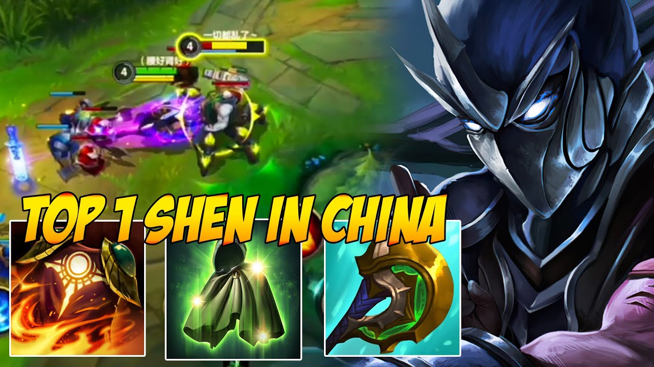TOP 1 SHEN GAMEPLAY IN CHINA SERVER | SHEN VS URGOT
