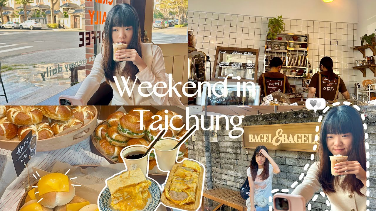 Weekend in Taichung 🍡🍧| cafe hopping | shopping haul | Korean aesthetic cafe in Taichung 🌱💭