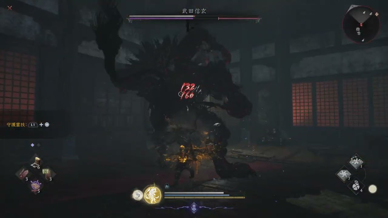仁王３：武田信玄（妖怪）を撃破