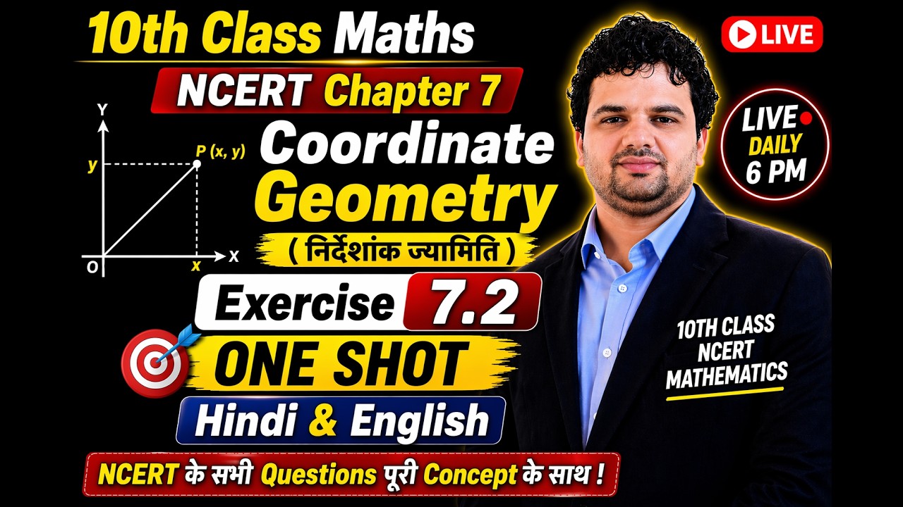 🎯Class 10 Maths Exercise 7.2 | Coordinate Geometry Chapter 7 | निर्देशांक ज्यामिति | Hindi & English
