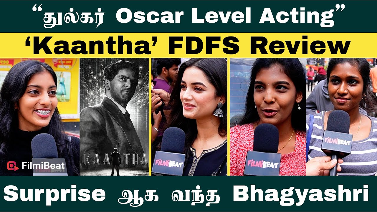 Kaantha FDFS Public Review | Dulquer Salmaan | Samuthirakani | Bhagyashri Borse | Selvamani