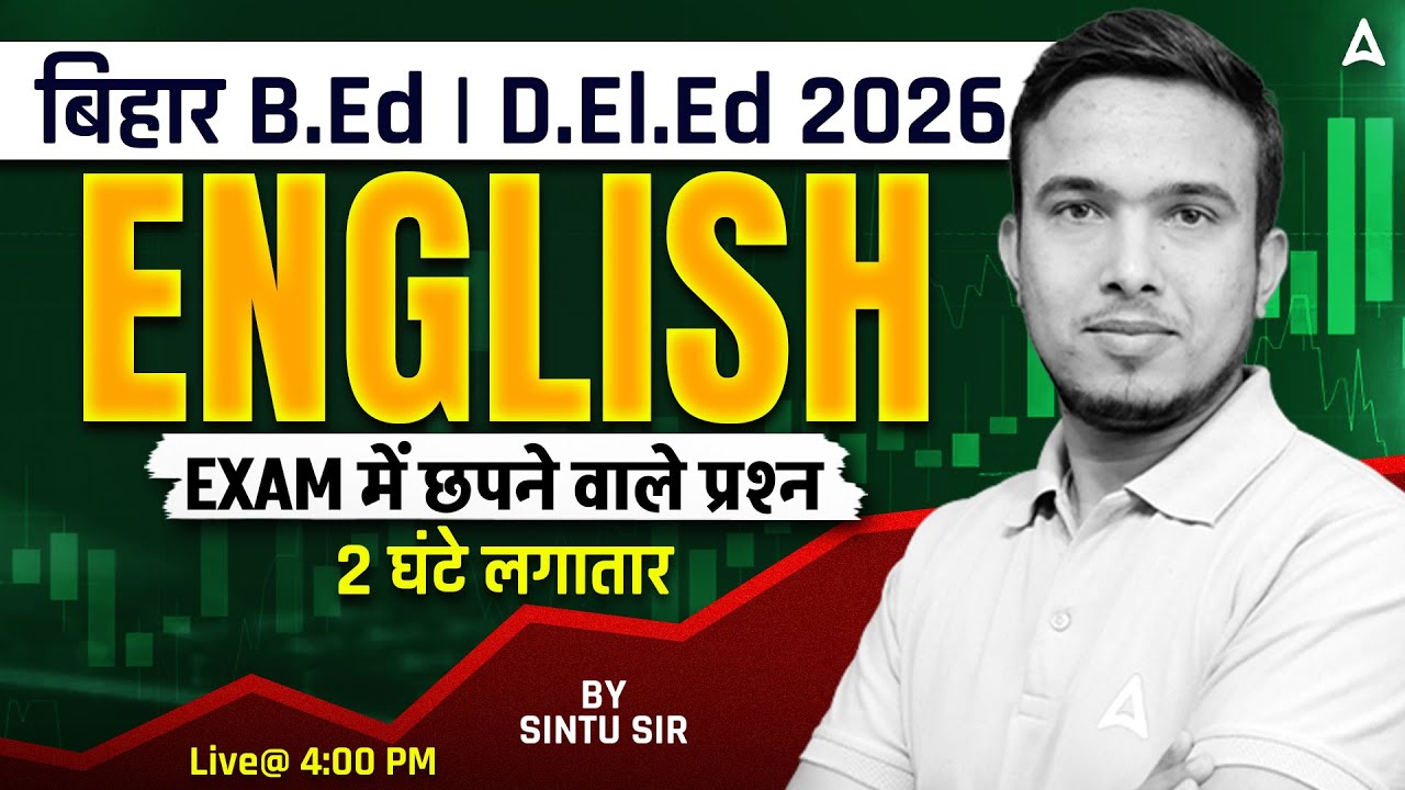 Bihar BEd 2026 English | Bihar DELED English 2026 | Complete Revision by Sintu Sir