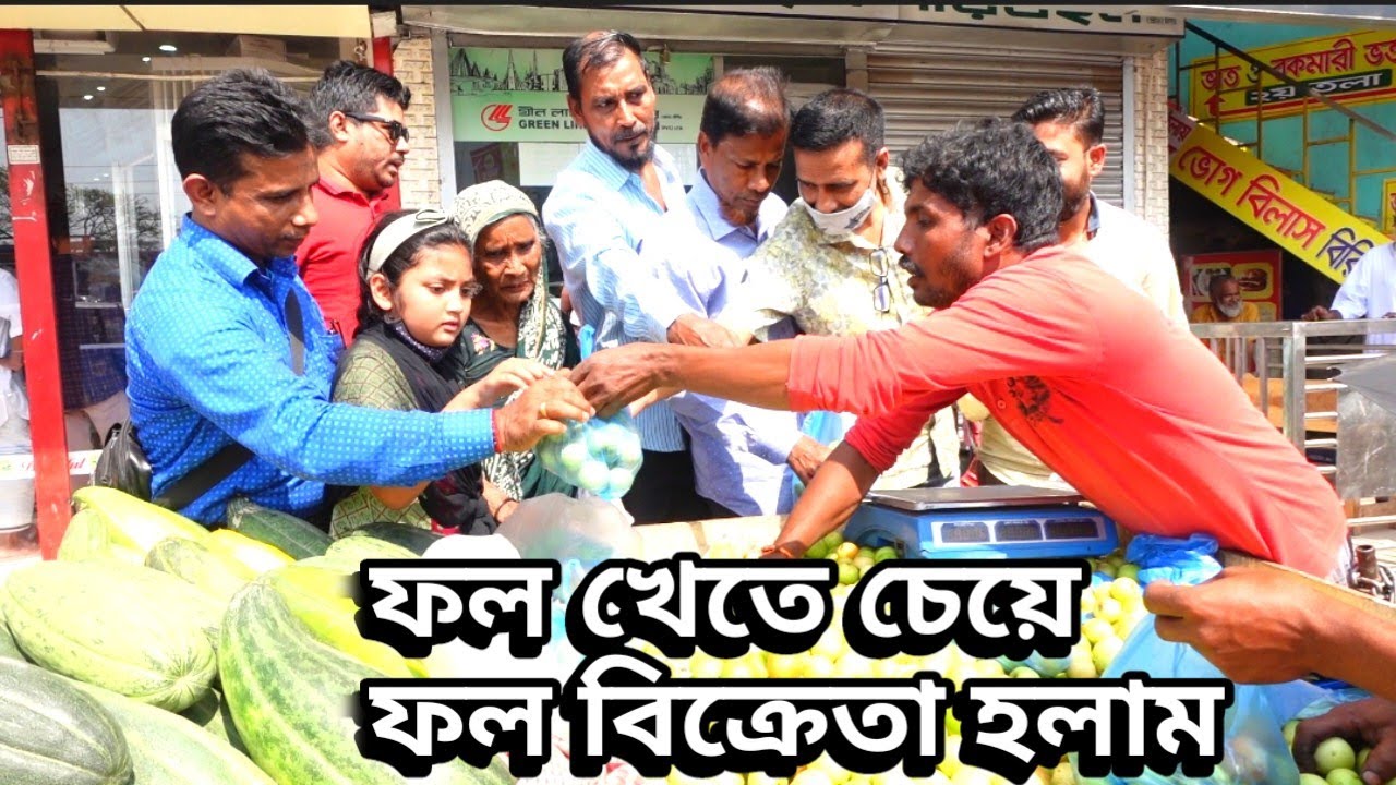 ফল খেতে চেয়ে ফল বিক্রেতা হলাম | বাস্তব অনেক কঠিন |ORIN LIFESTYLE