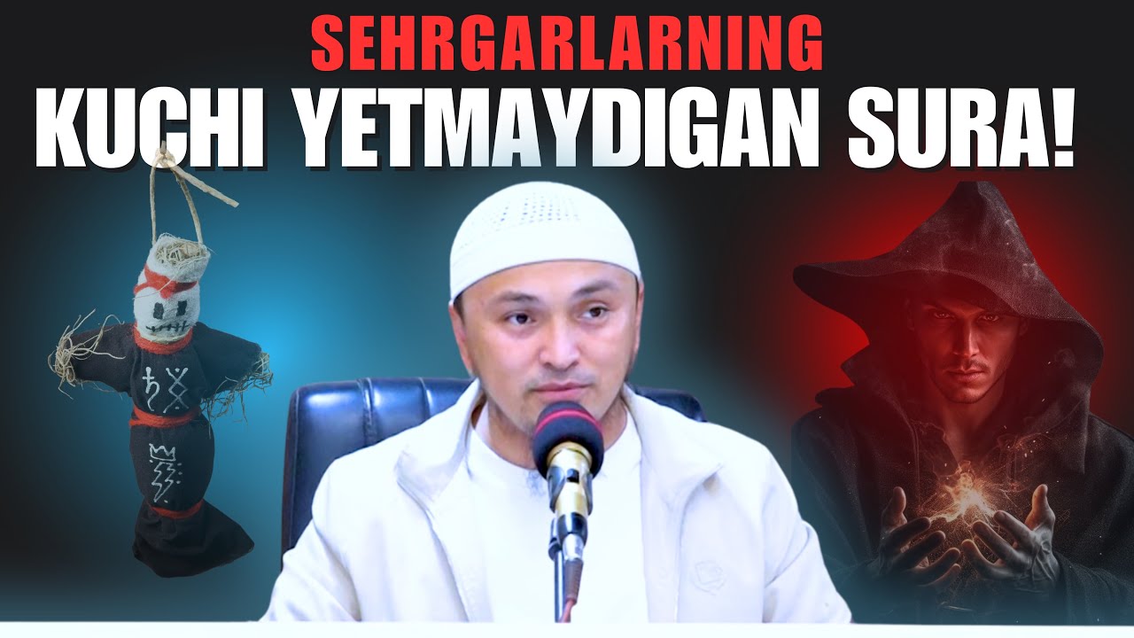 SEHRGARLARNING KUCHI YETMAYDIGAN SURA | ABDULBORIY DOMLA